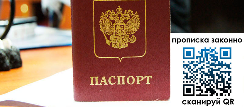 в Зеленодольске height= регистрация в Зеленодольске