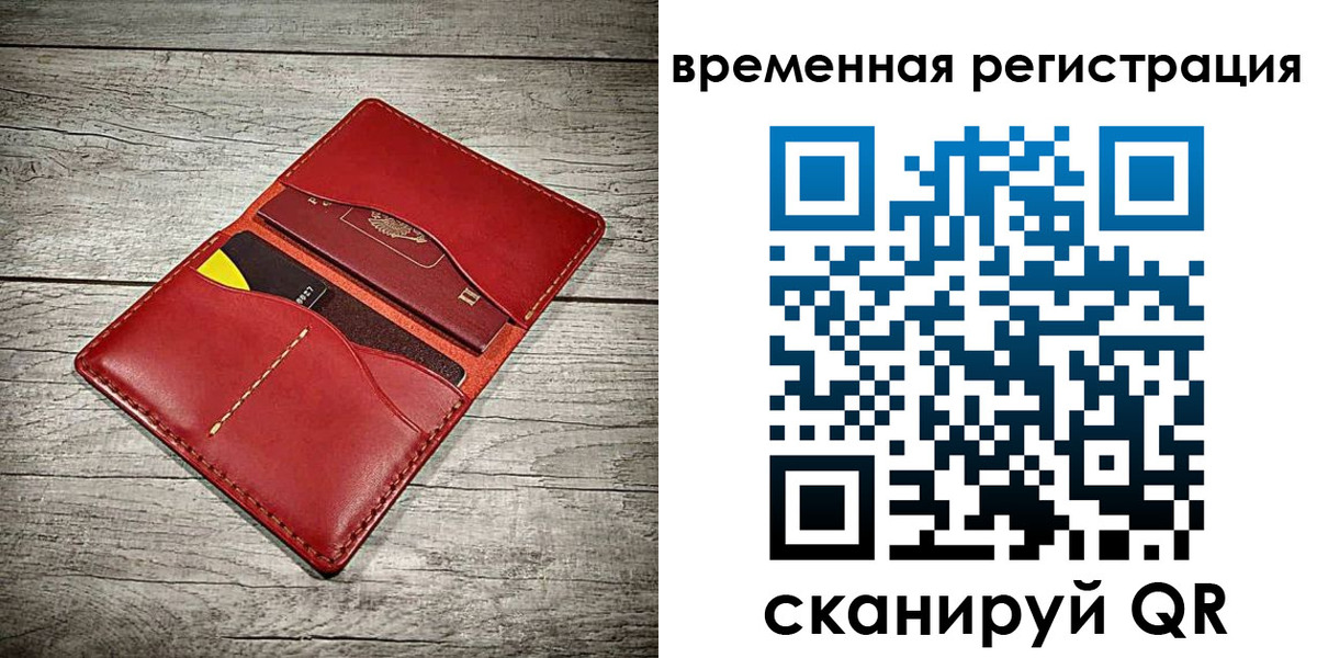 прописка иностранных граждан в Зеленодольске