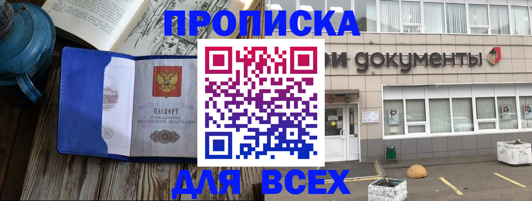 найти адрес прописки в Зеленодольске