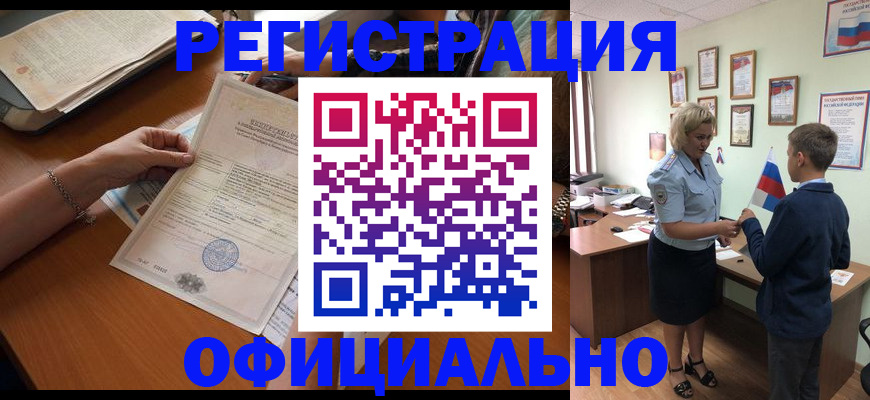 временная регистрация в квартире в Зеленодольске